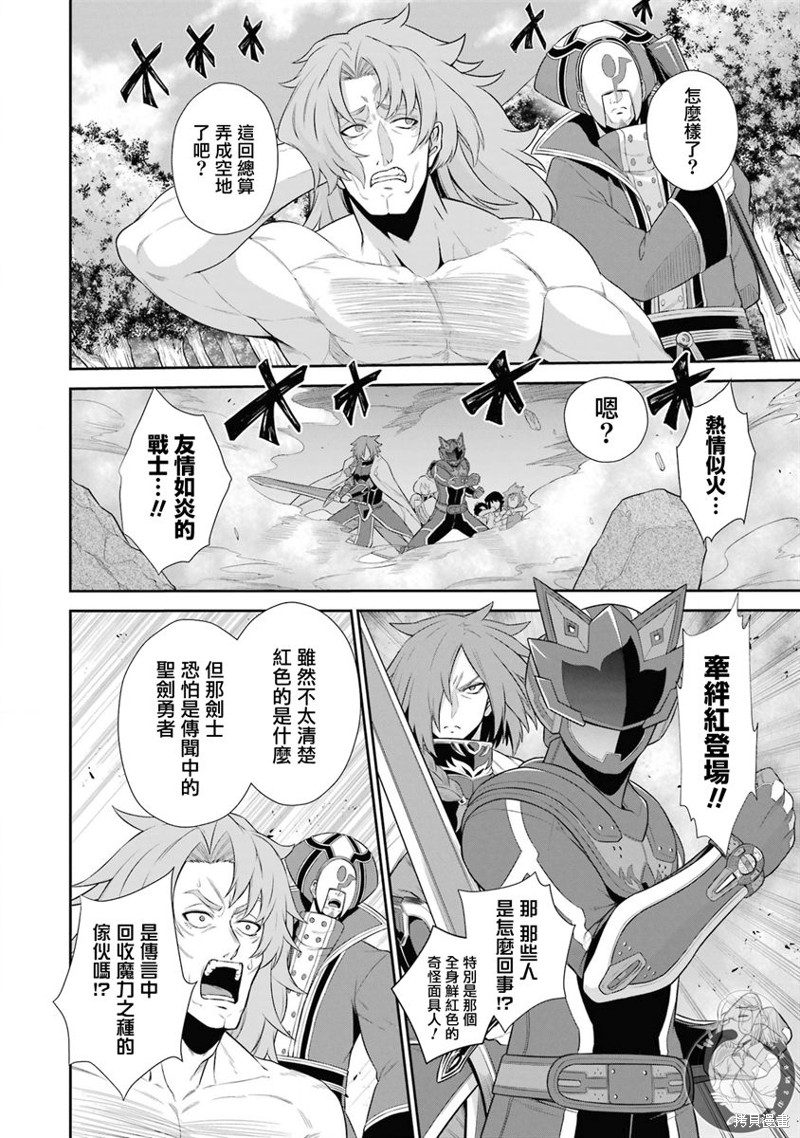第24话 第10页