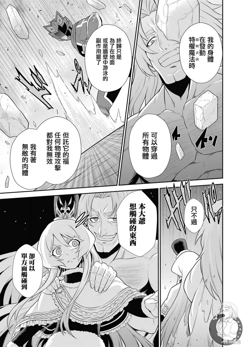 第24话 第17页