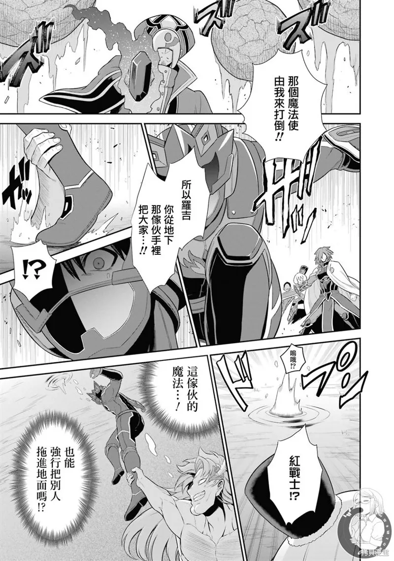 第24话 第19页