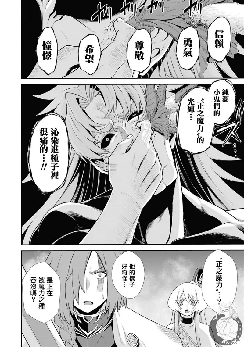 第24话 第28页