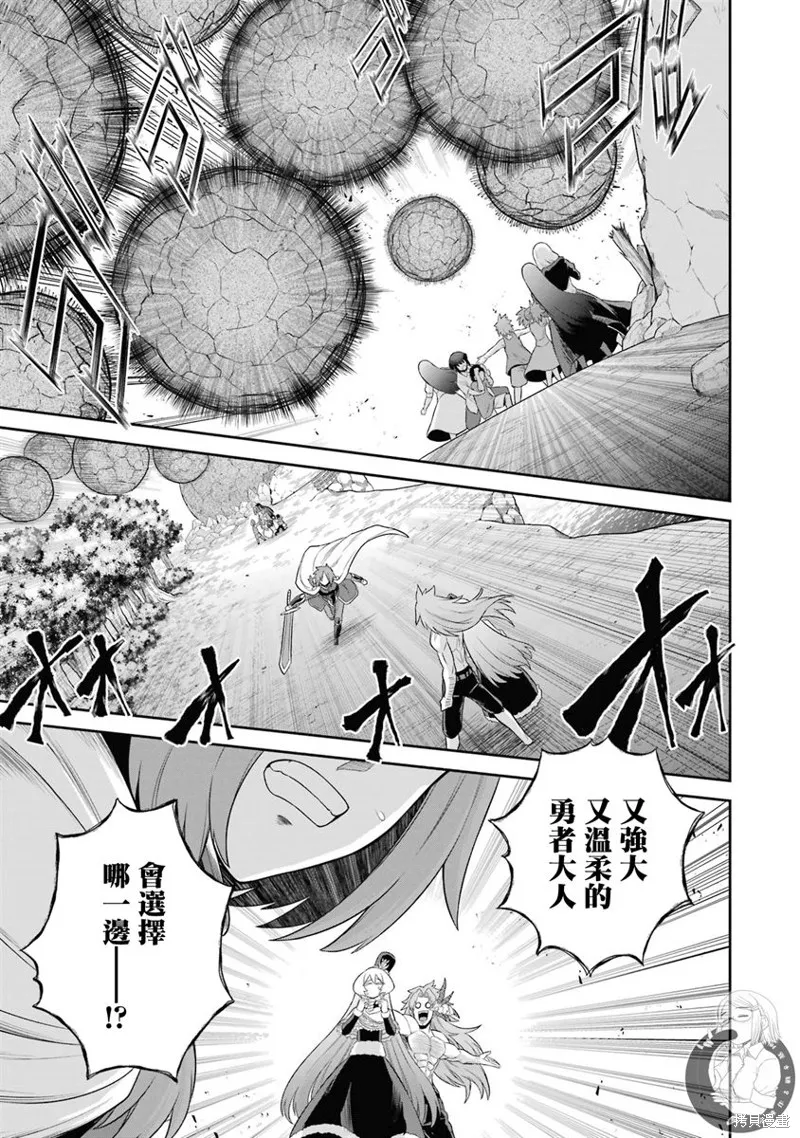 第24话 第31页