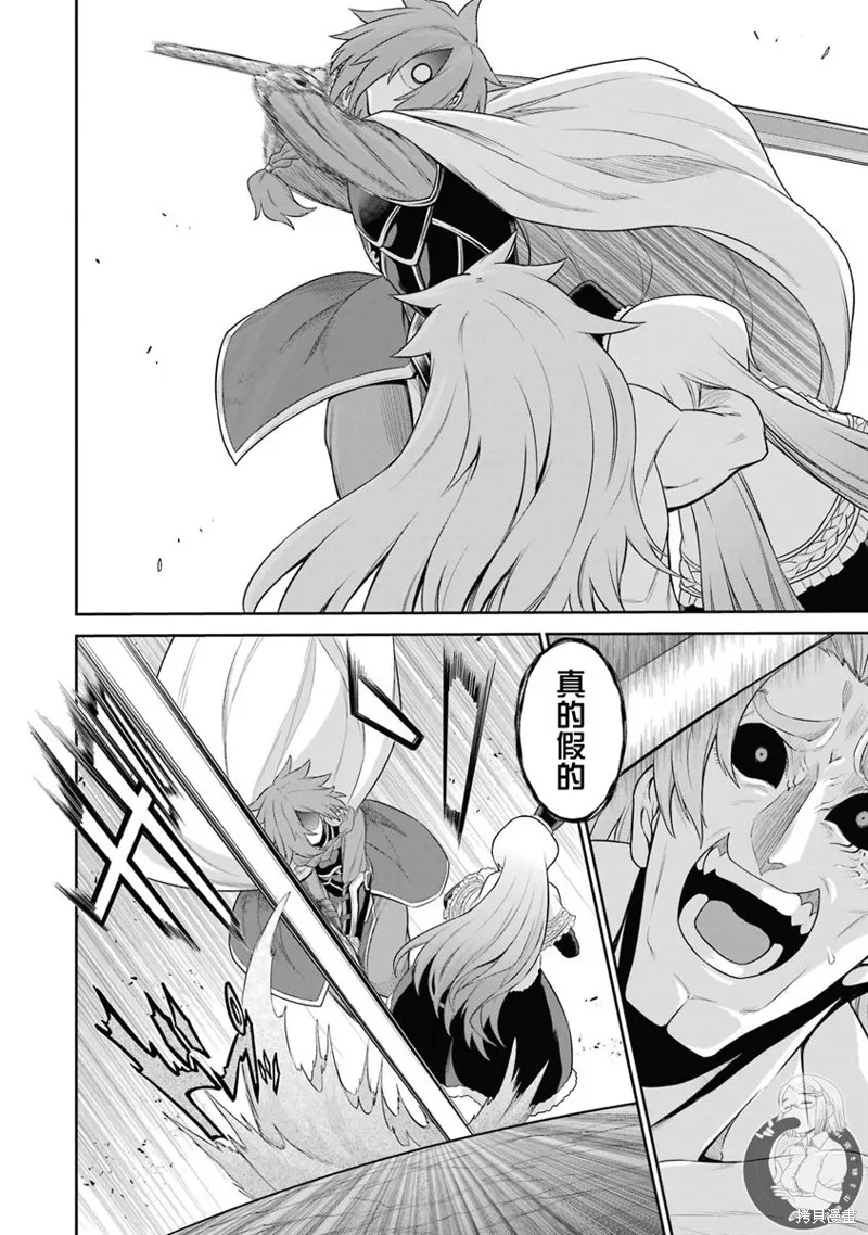 第24话 第32页