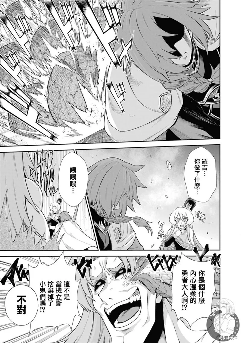 第24话 第33页