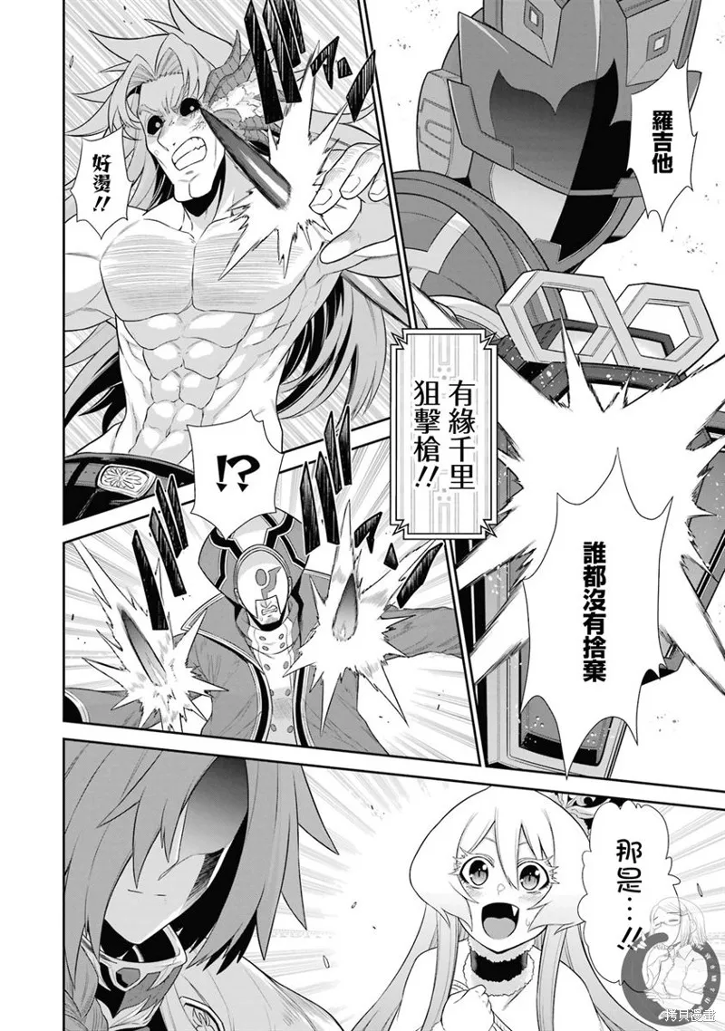 第24话 第34页