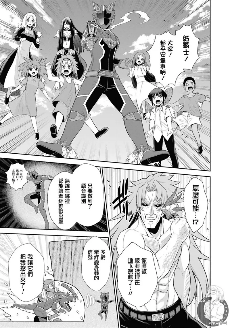 第24话 第35页