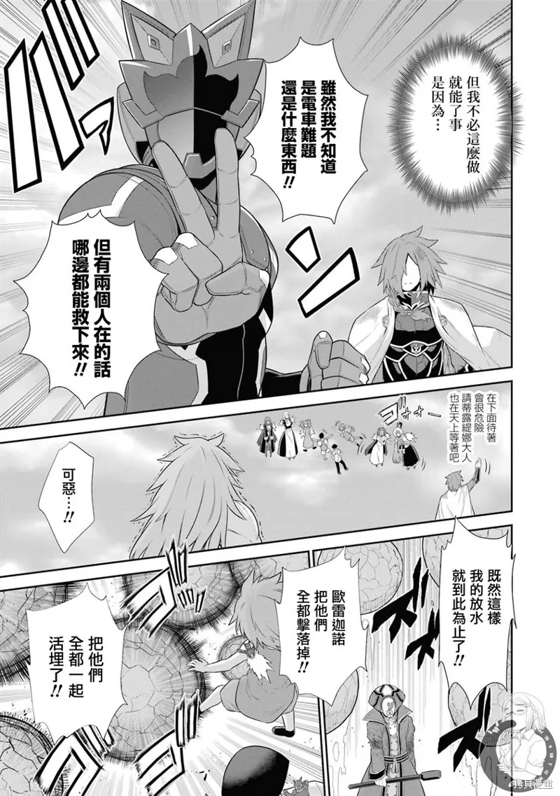 第24话 第37页