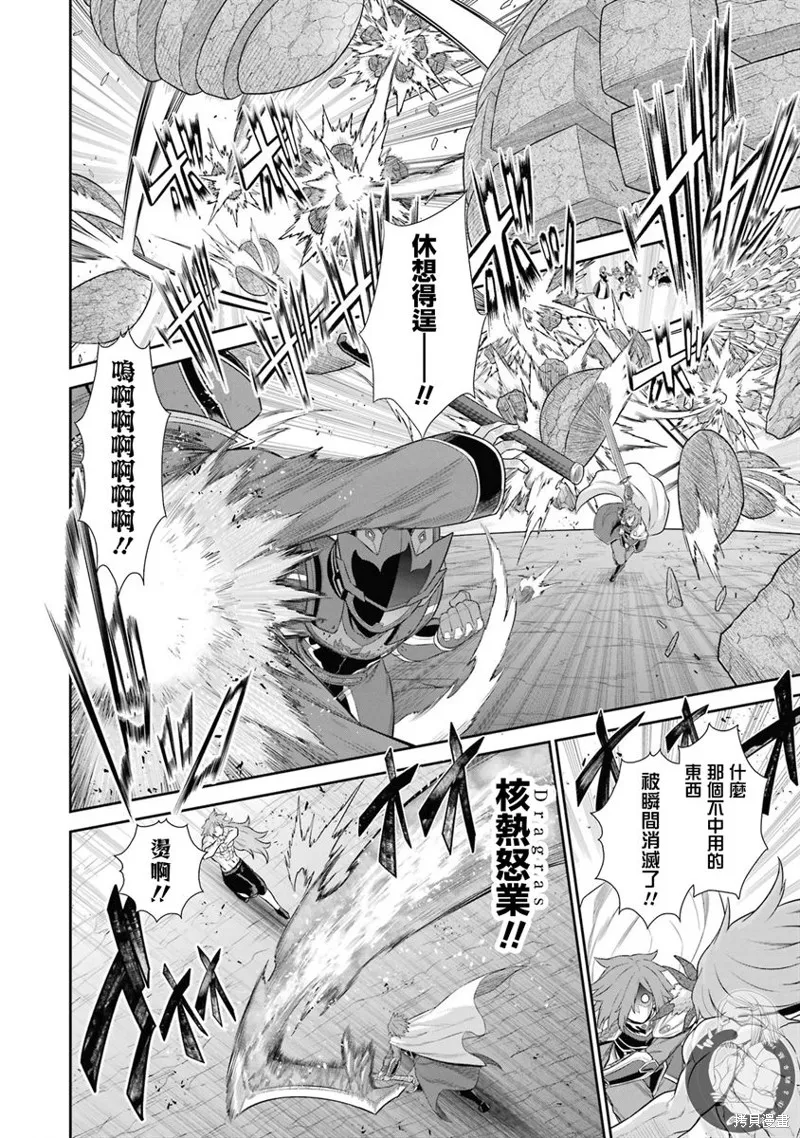 第24话 第38页