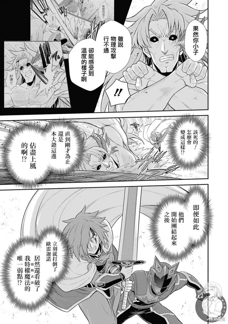 第24话 第39页