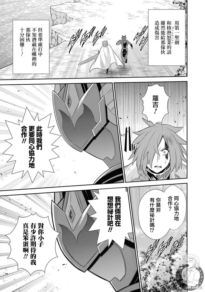 第24话 第41页
