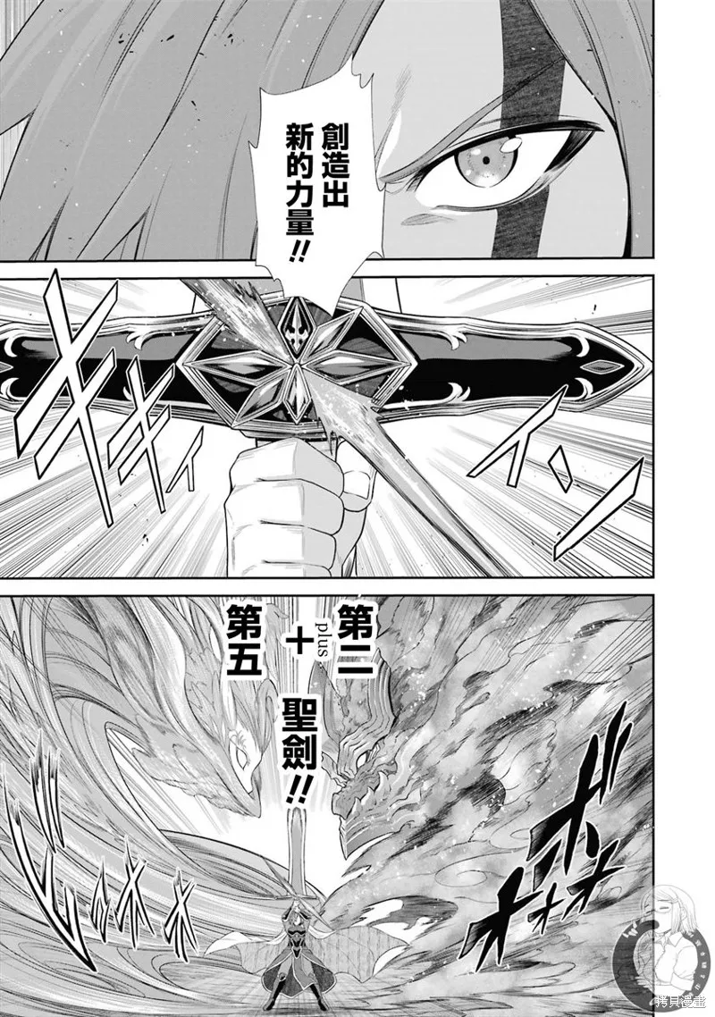 第24话 第43页