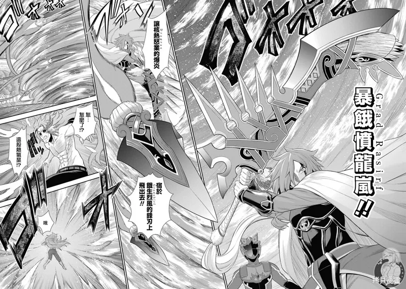 第24话 第44页