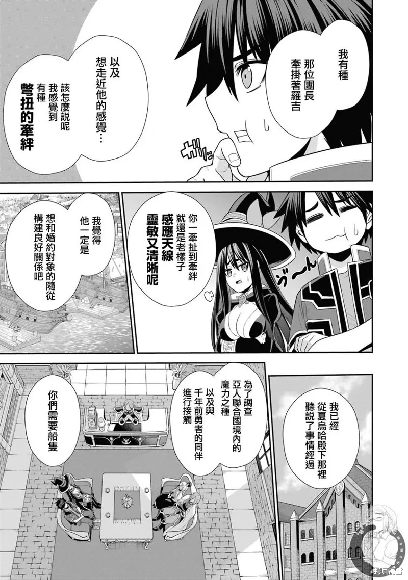 第25话 第15页