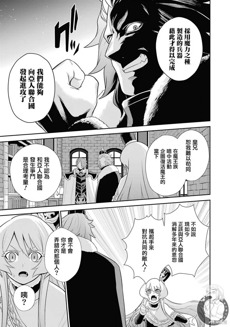 第25话 第19页
