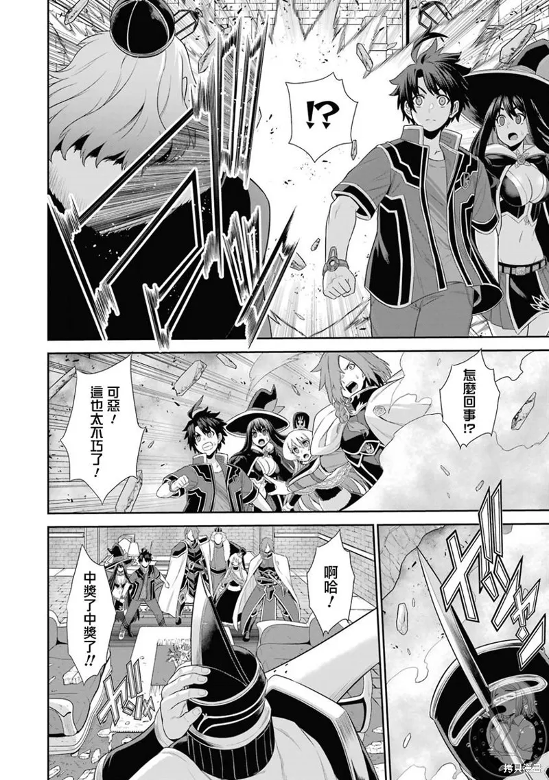 第25话 第24页