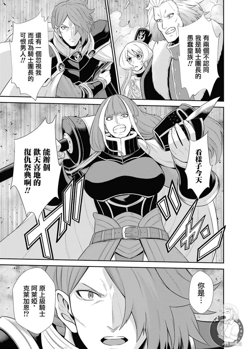 第25话 第25页
