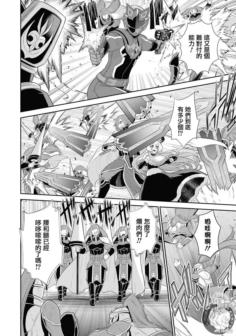第25话 第30页
