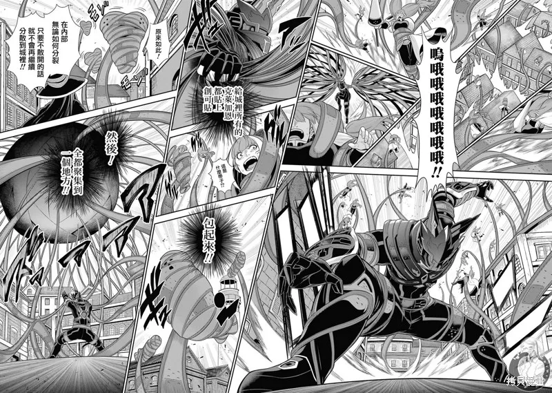 第25话 第38页