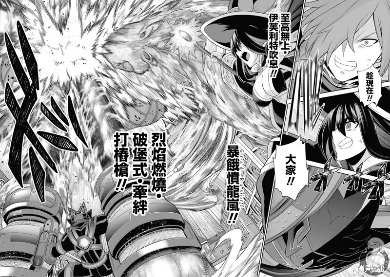 第25话 第39页