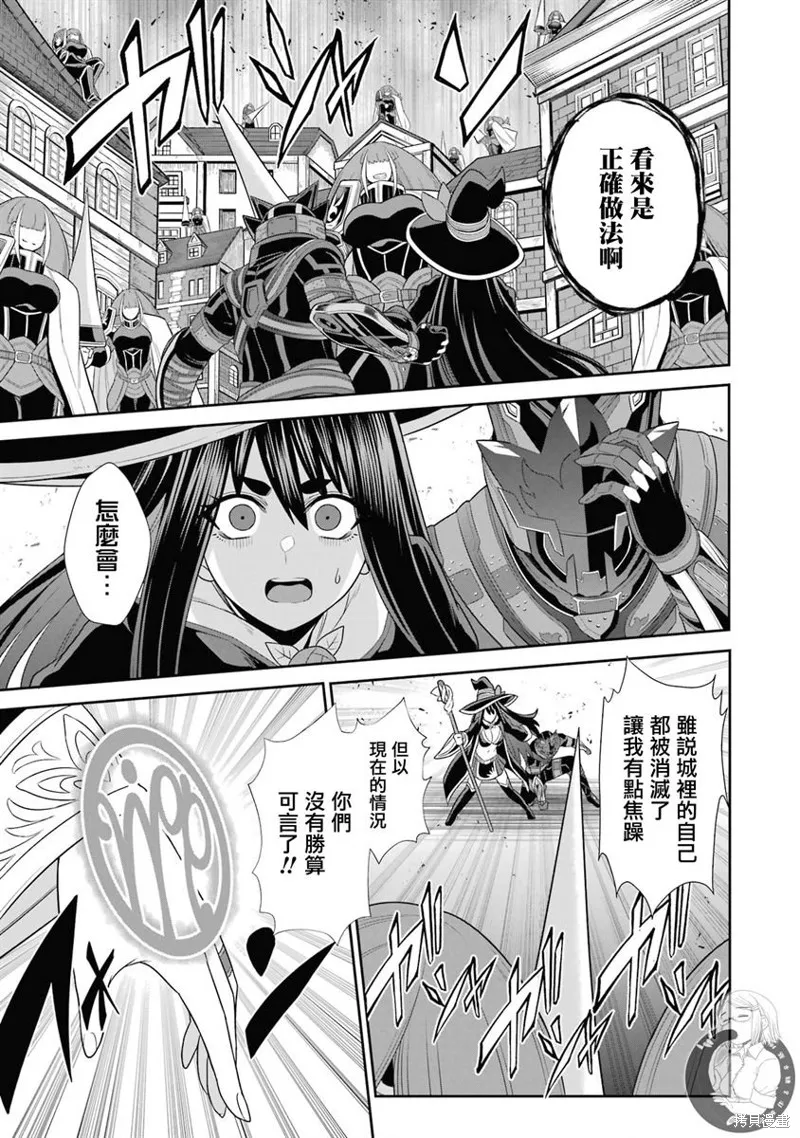 第25话 第41页