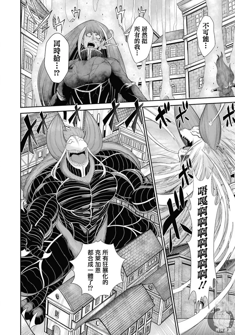 第26话 第12页