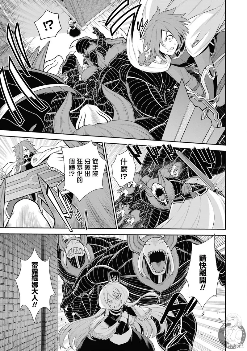 第26话 第15页