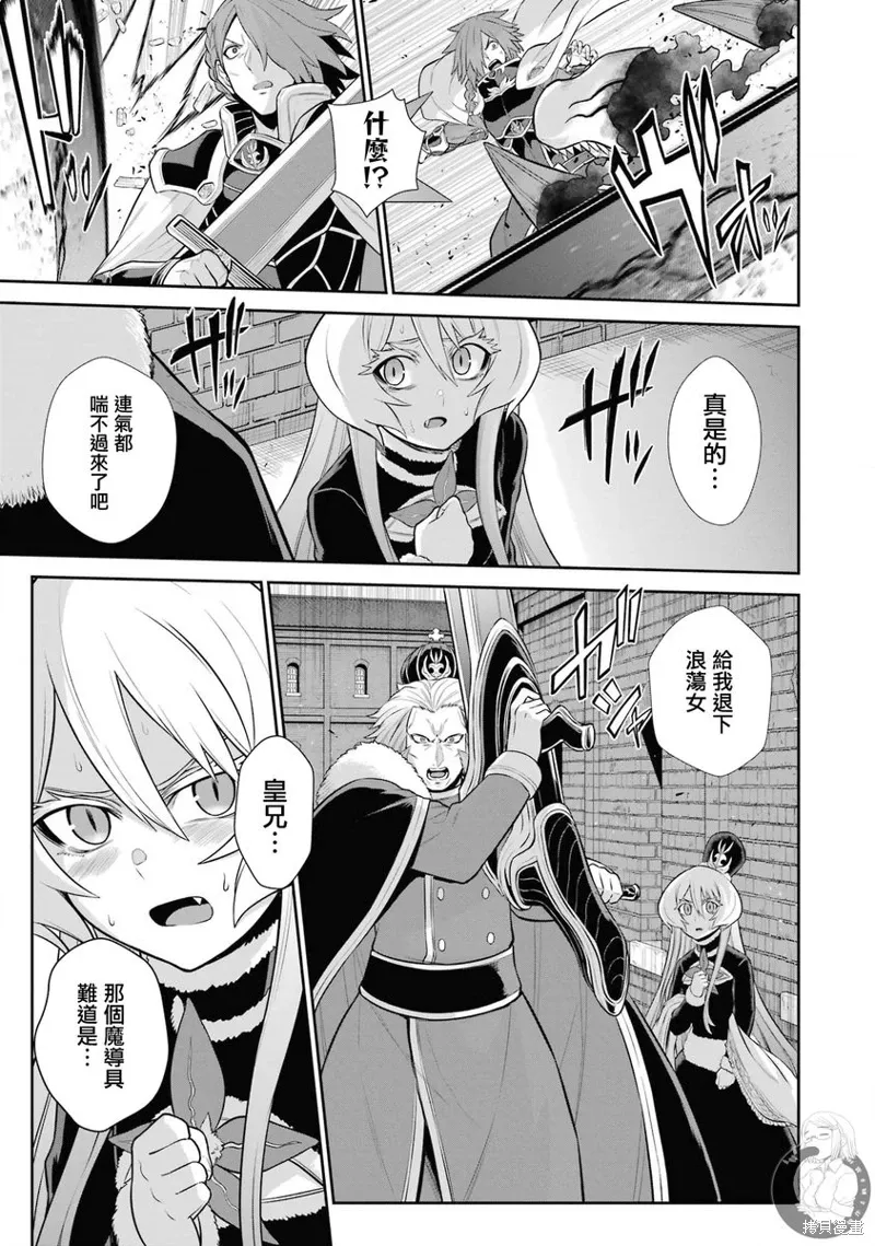 第26话 第17页