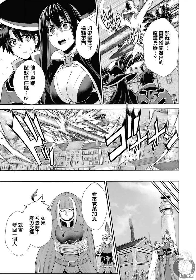 第26话 第19页