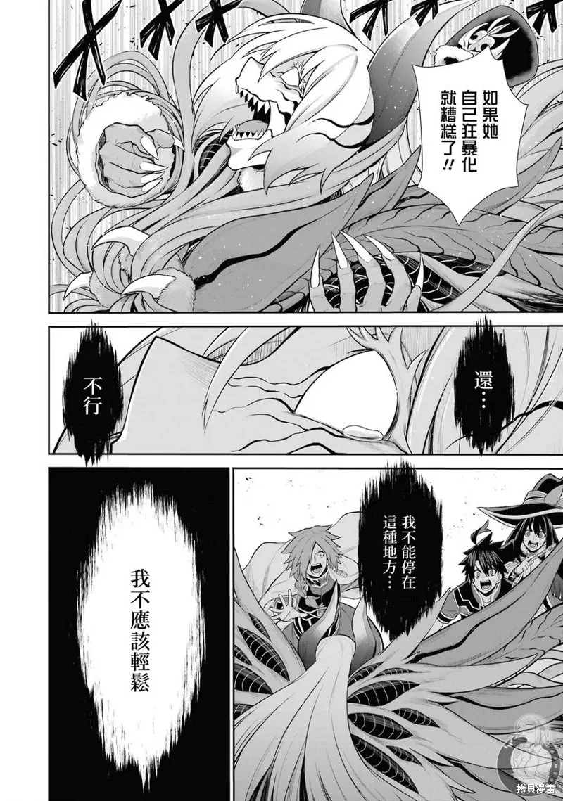 第26话 第22页