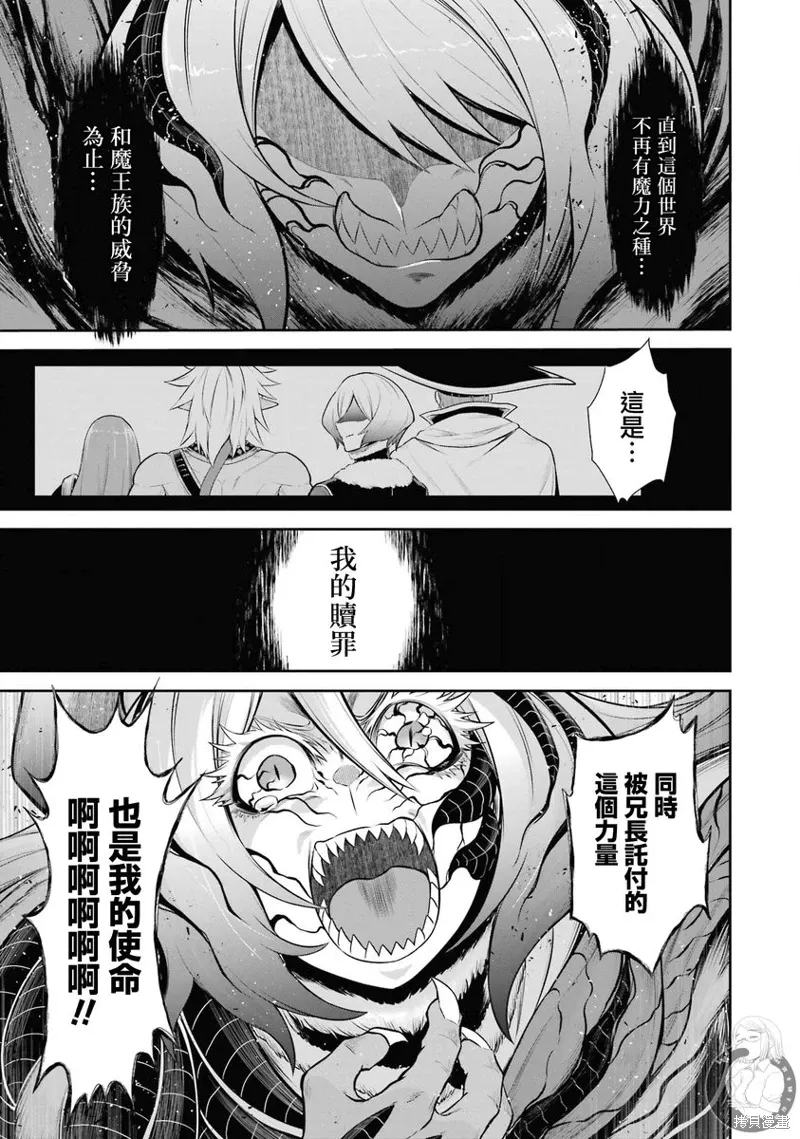 第26话 第23页