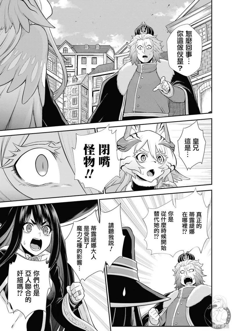 第26话 第26页