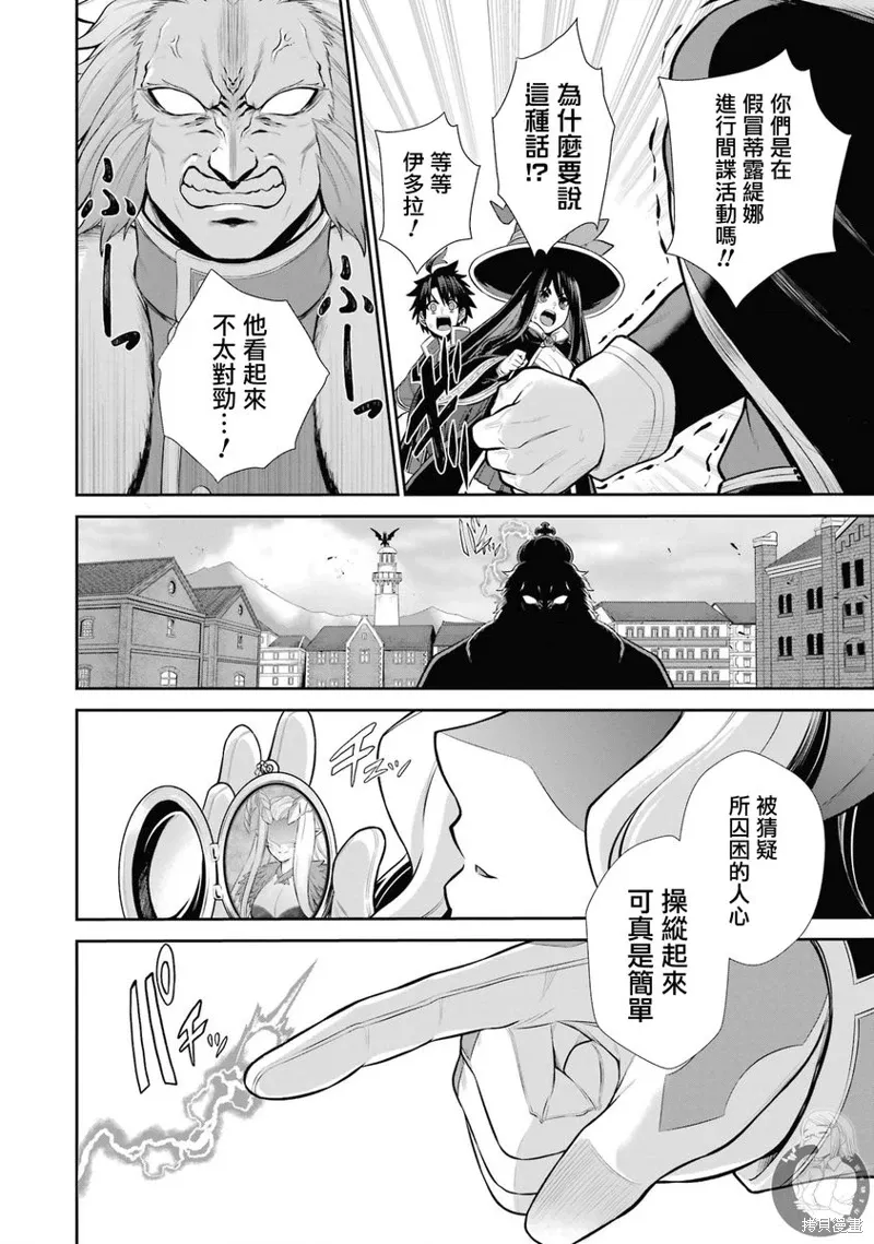 第26话 第27页