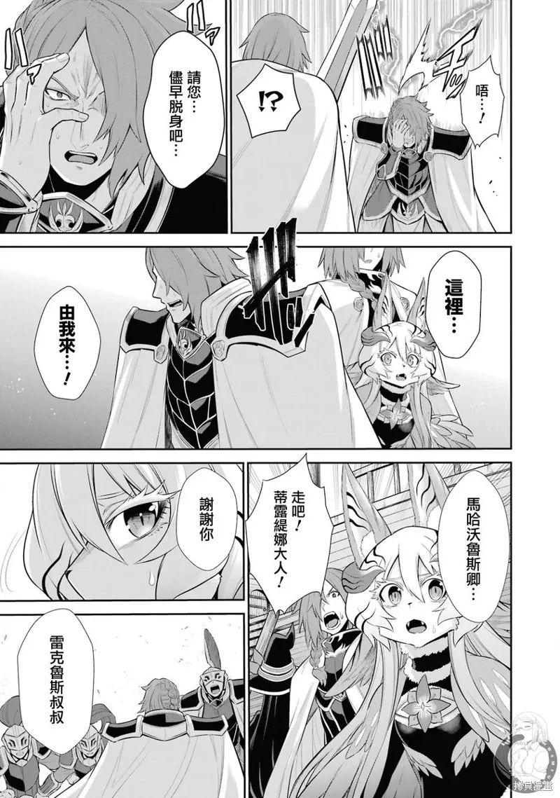 第26话 第32页
