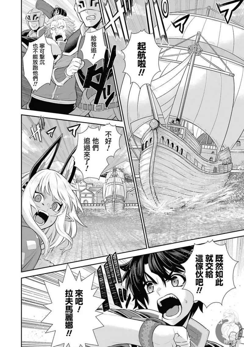 第26话 第33页