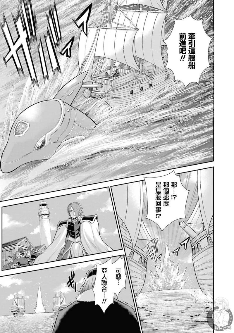 第26话 第34页