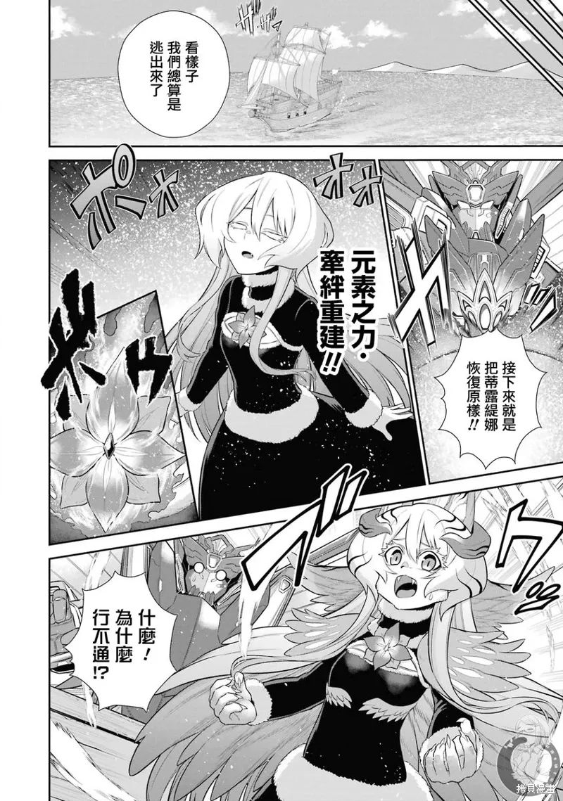 第26话 第35页
