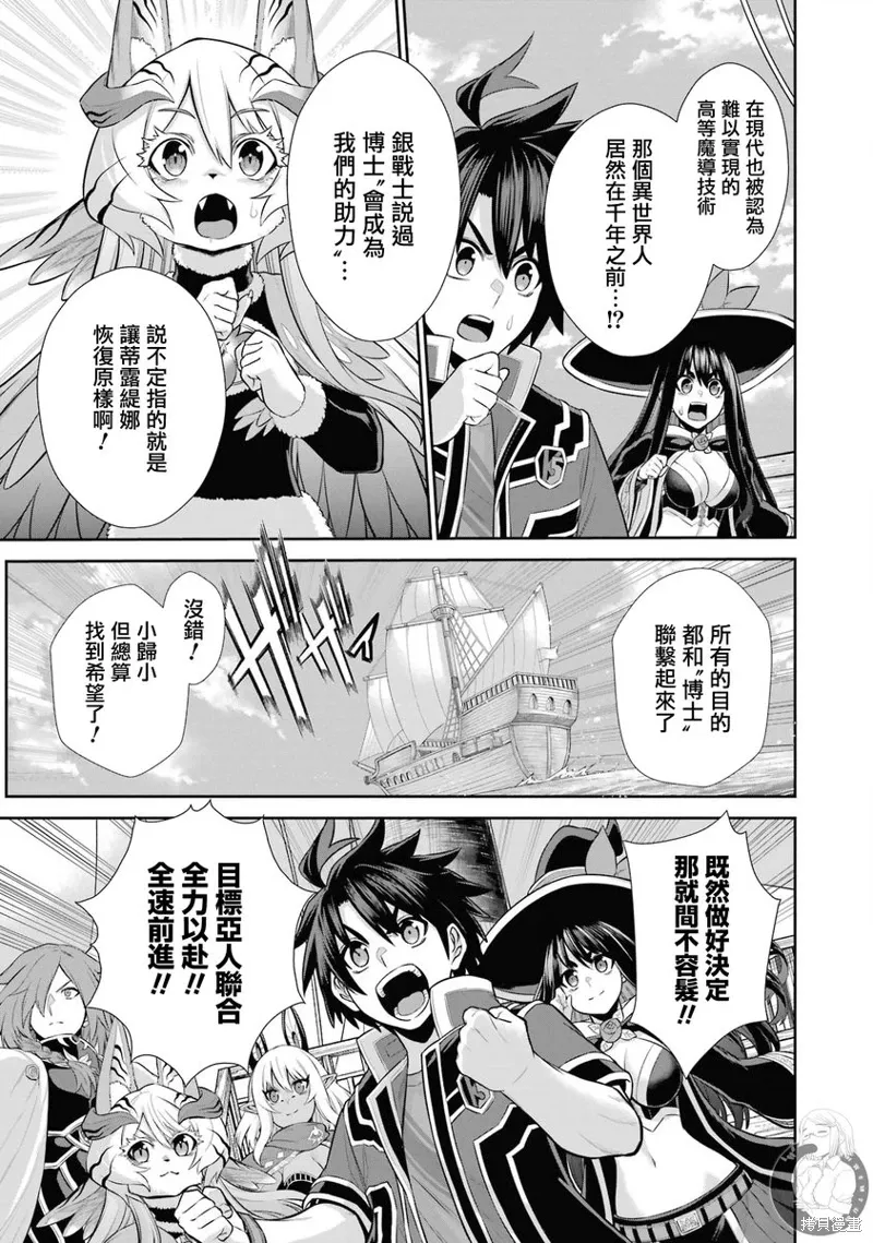 第26话 第40页