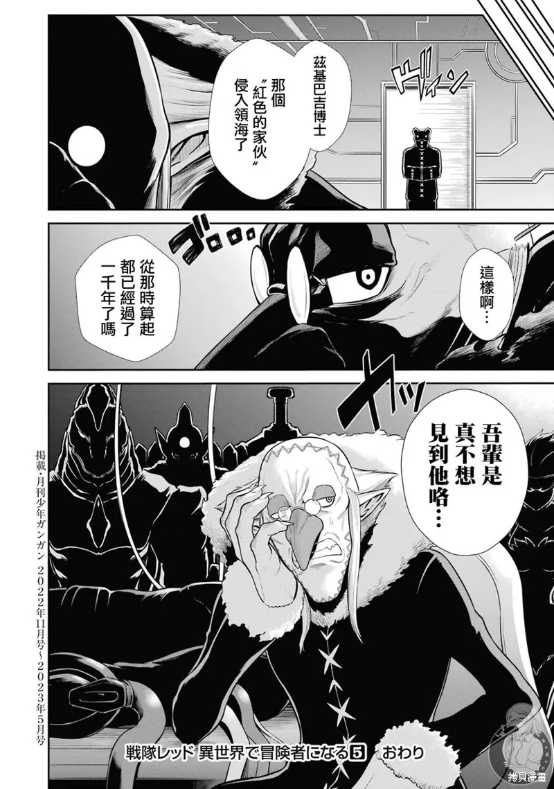 第26话 第41页