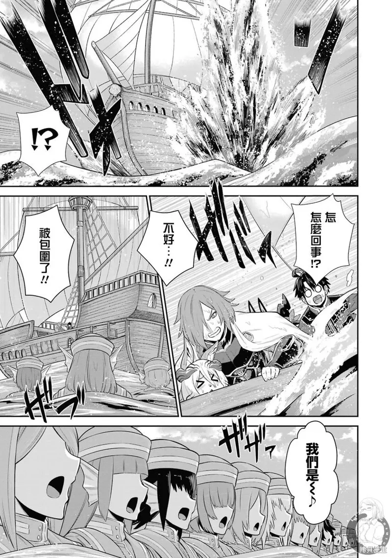 第27话 第6页