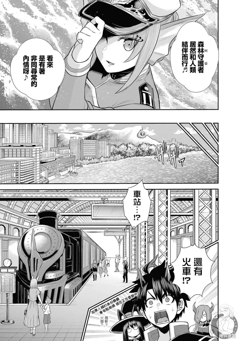 第27话 第10页