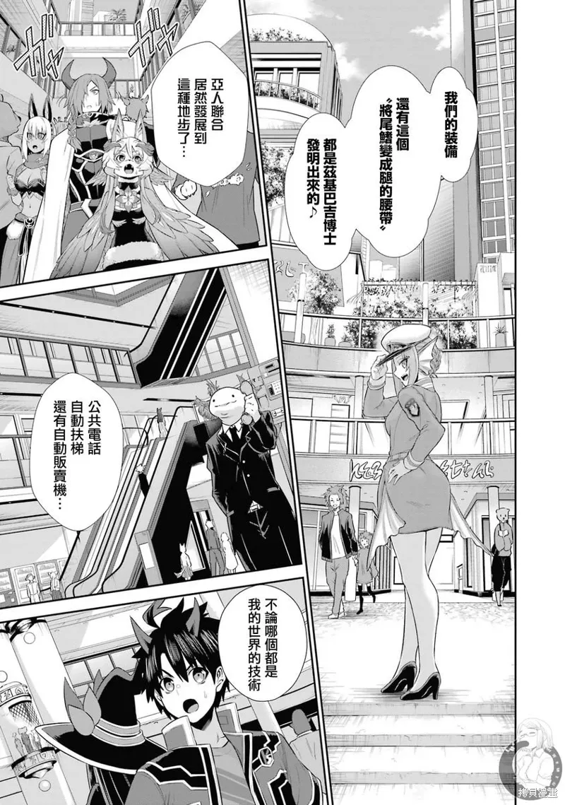 第27话 第12页