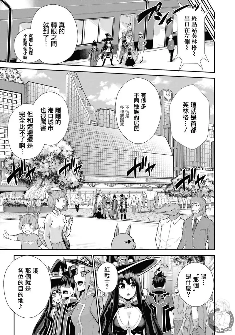 第27话 第16页