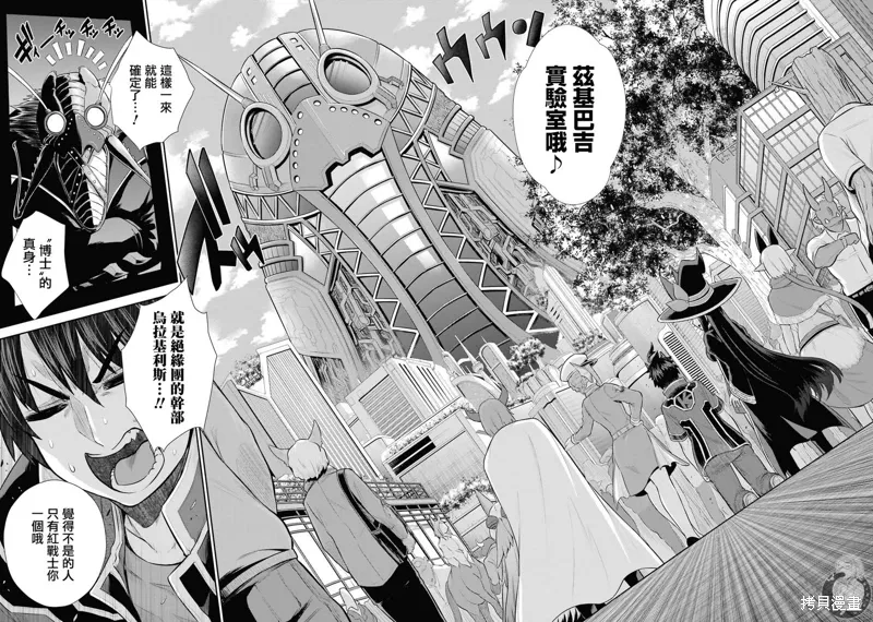 第27话 第17页