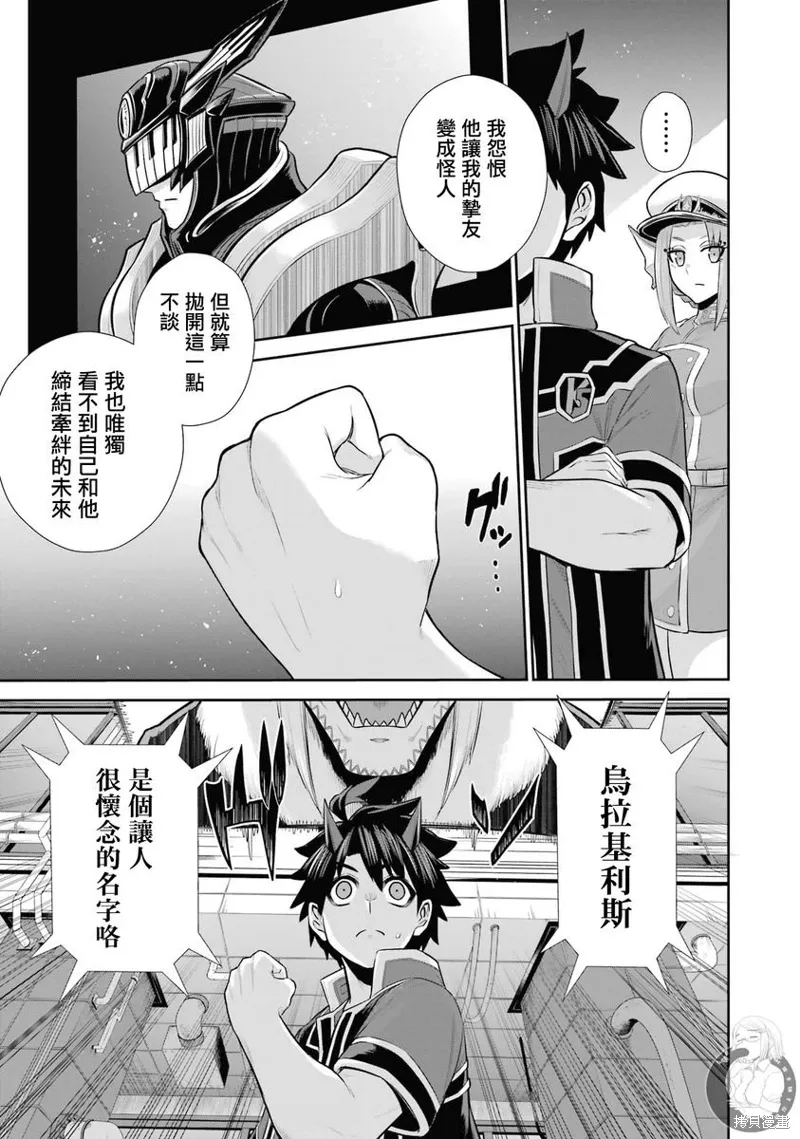 第27话 第19页