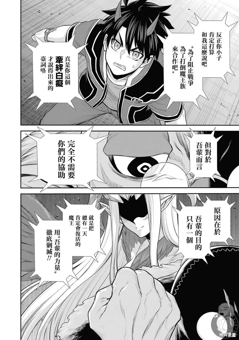 第27话 第24页