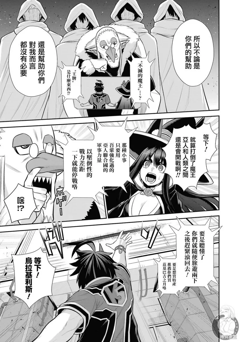 第27话 第27页