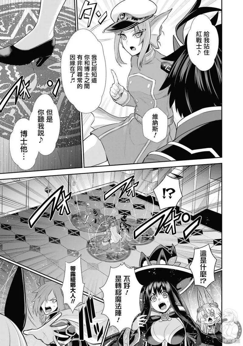 第27话 第29页