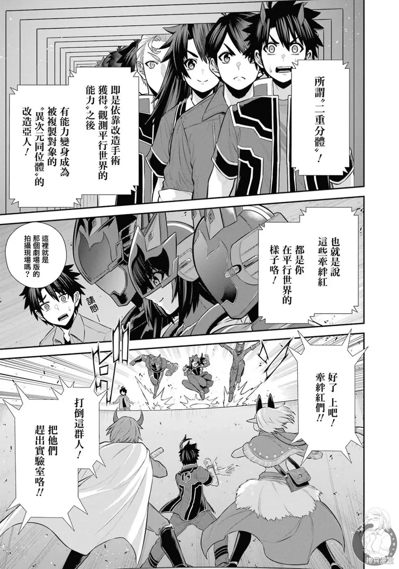 第28话 第17页