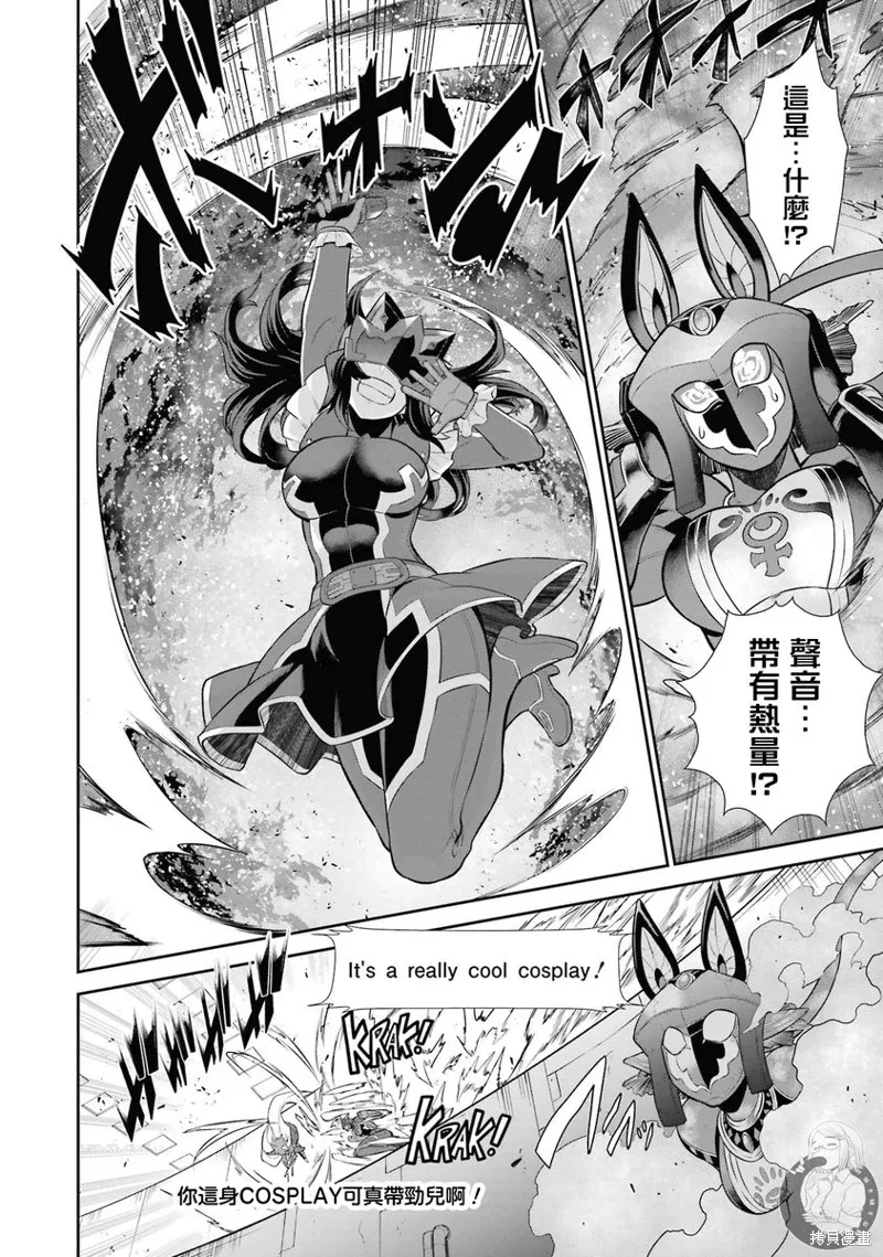 第28话 第22页