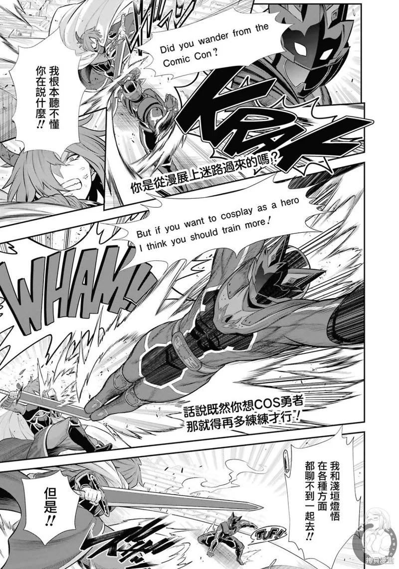 第28话 第23页