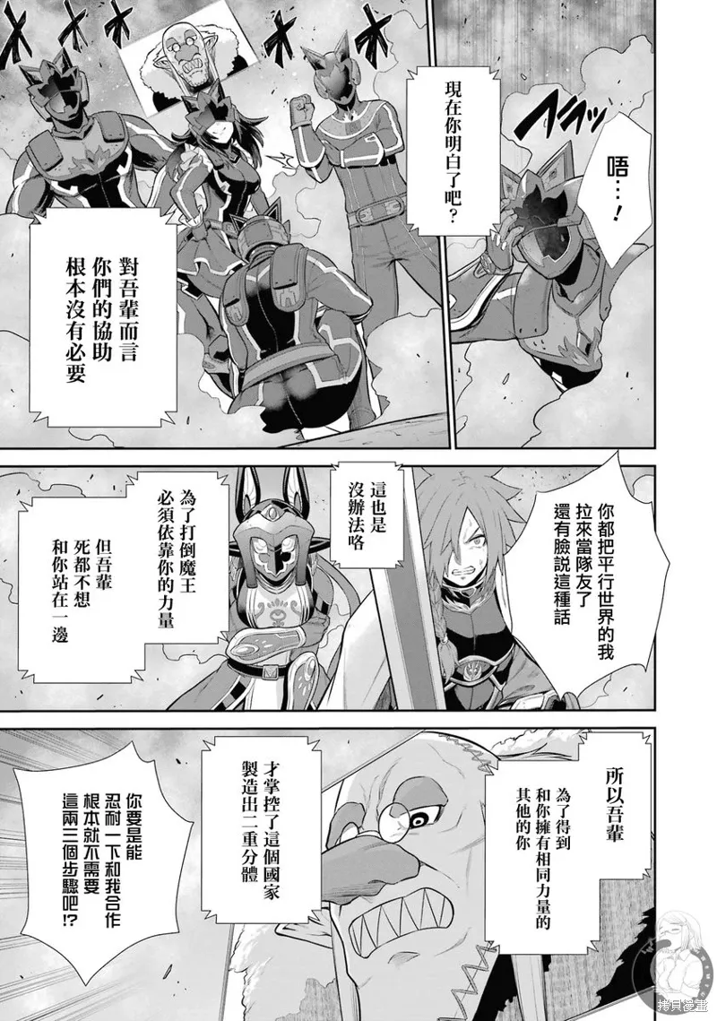 第28话 第27页